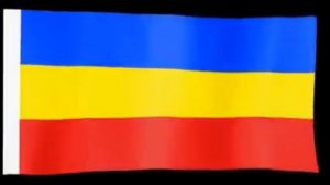 ФЛАГ РОСТОВСКОЙ ОБЛАСТИ