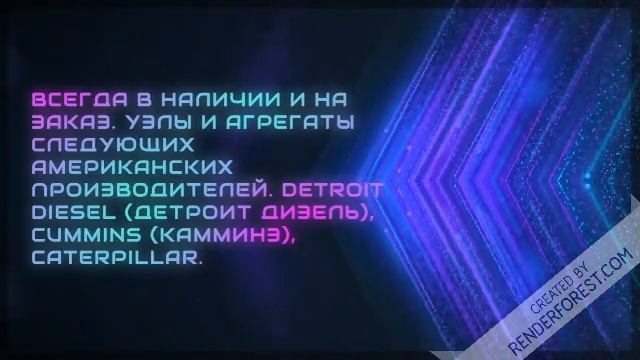 M11 celect   разборка американских грузовиков в приморье
