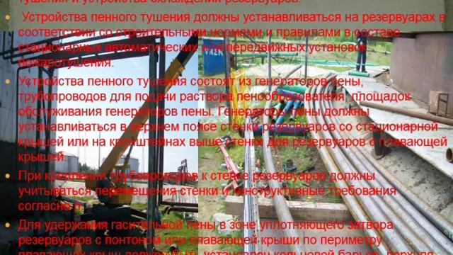 капитальный ремонт рвс
