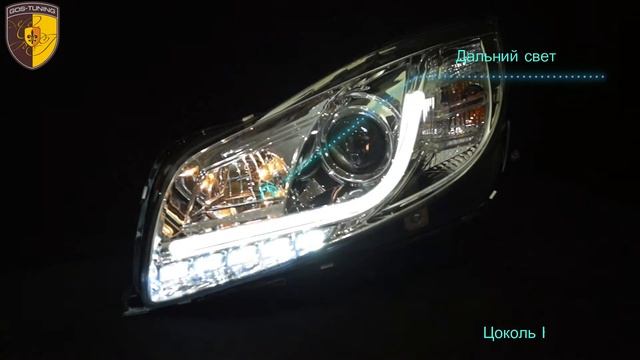 Тюнинг фары Опель Инсигния / Headlights Opel Insignia Chrome смотреть онлайн
