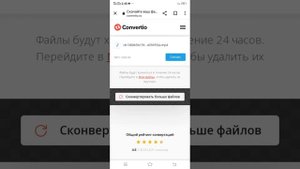 как скачать звук с видео, и поставить его на телефонный  звонок и т.д