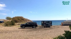 Крым. Автокемпинг у Чобан-Куле. Валентин Ефремов продолжает путешествие