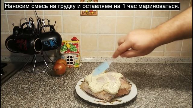 Куриная грудка в духовке, ну очень сочно!!!