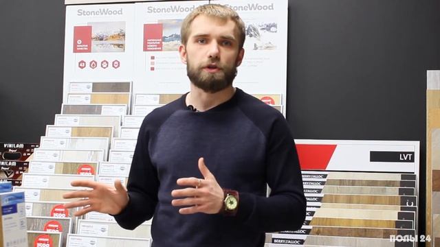 Про винил на примере ламината | Полы 24 смотреть онлайн