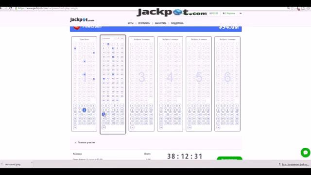 Как Заполнить Билет на Jackpot com