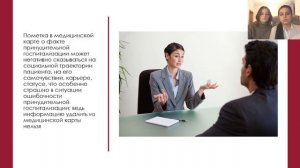 26. ПРИНУДИТЕЛЬНЫЕ ГОСПИТАЛИЗАЦИЯ И ЛЕЧЕНИЕ В ПСИХИАТРИЧЕСКОМ УЧРЕЖДЕНИИ КАК ОБЪЕКТ ЭКСПЕРТИЗЫ