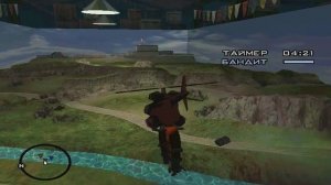 Прохождение игры Gta San Andreas (Миссия 46:Игрушечная армия)