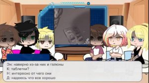 //Реакция ВРИ на Нила это Антон// |2/2|