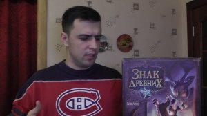 Настольные игры для одного!