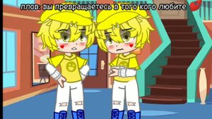 ~° Ты меня любишь?...?|Ромео/Феликс?|13 карт|не канон°~