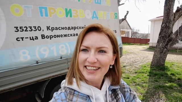 ФАБРИКА ИГРУШЕК В СТАНИЦЕ ВОРОНЕЖСКАЯ/ОФФЛАЙН ШОППИНГ/ НАСЛАЖДАЮСЬ СВОБОДОЙ В РОССИИ/КОВИД В РОССИИ