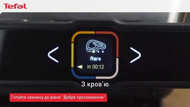 Як приготувати свинину з Tefal OptiGrill Elite GC750D30