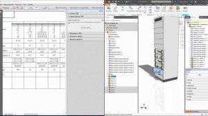 E3.series & Inventor iLogic - Конфигурация шкафов без лишних кликов