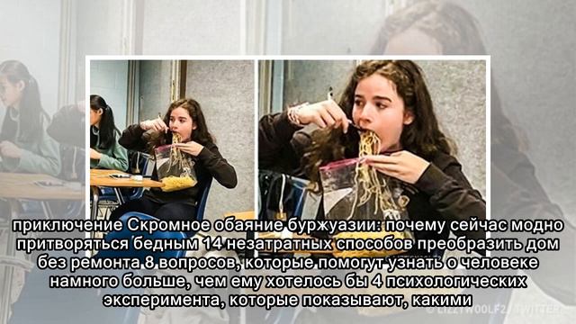 8 советов, которыми стоит воспользоваться, если вы не умеете общаться с людьми смотреть онлайн