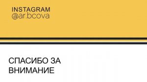 Индивидуальный итоговый проект 8 класс