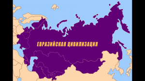 1. ~ Русия и Украйна - Russia and Ukraine! ~