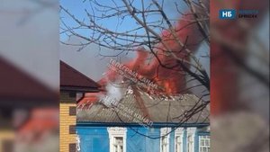 В Брянской области горит дом