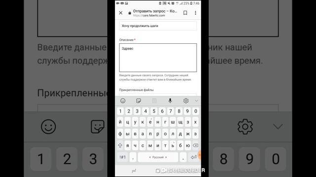 Шаг подарокту улоо