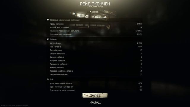 Классический завод в Таркове смотреть онлайн