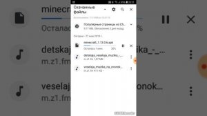Как бесплатно загрузить Minecraft на телефон Android