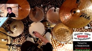 Барабаны ACDC - Thunderstruck Dums | Урок для начинающих барабанщиков