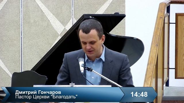 Новогоднее Богослужение Церковь "Благодать" г. Харьков 01.01.2021 г. смотреть онлайн