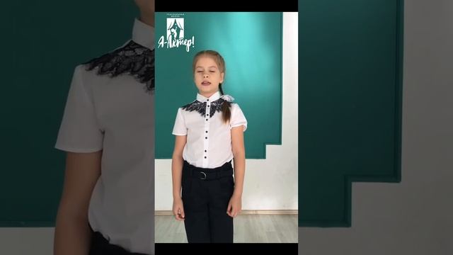 [2023-ОКТЯБРЬ] САРАТОВ. Александр Пушкин-«Сказка о попе и работнике его Балде» Баскова Алиса смотреть онлайн