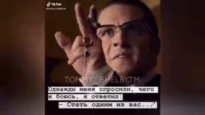 Острые козырьки цитаты из сериала