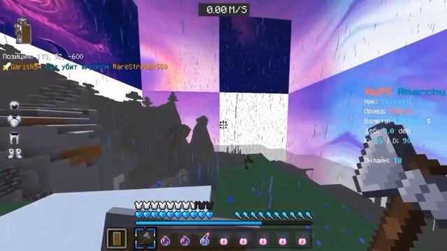 что падает с шара на сервере deban.ru смотреть онлайн