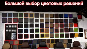 коврики eva ева ево эва эво 3d ковры