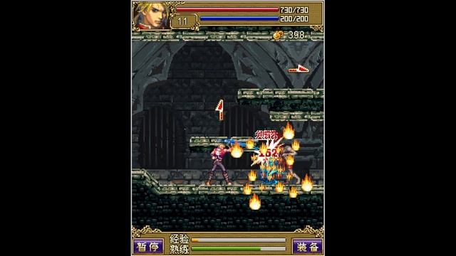 Java Demon Hunter Legend/Castlevania 2/Кастельвания 2 (1/?) смотреть онлайн