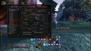 Аддон для изменения интерфейса - Bartender4