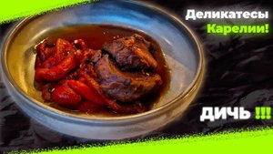 ПРОБУЕМ КАРЕЛЬСКУЮ КУХНЮ! Ресторан Ягель, город Петрозаводск