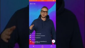 Игра Клевер 23 декабря 2018 воскресенье 15 вопросов /Мачете