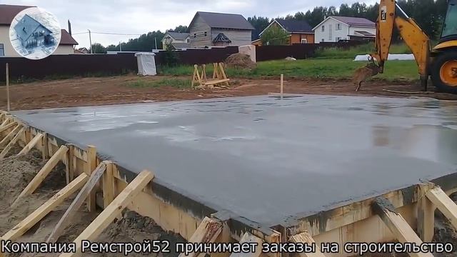 Как залить фундамент для дома? Дом из теплоблоков. РемСтрой52
