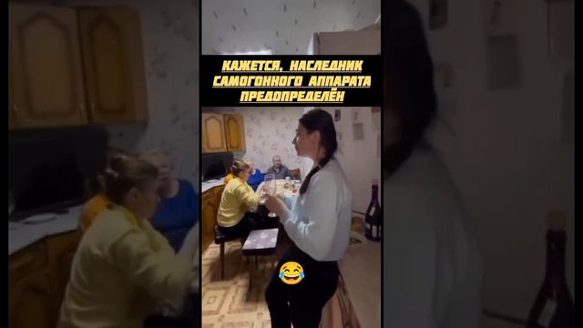 Наследник