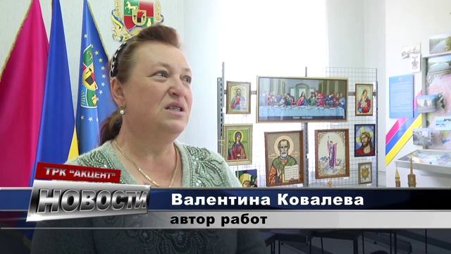 Выставка в Лисичанском музее смотреть онлайн