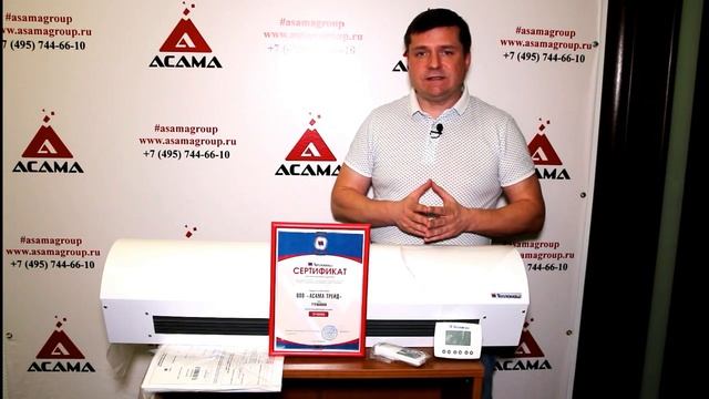 Тепловые воздушные завесы для дверей и ворот. Основные характеристики. Расчет и подбор. Как выбрать смотреть онлайн