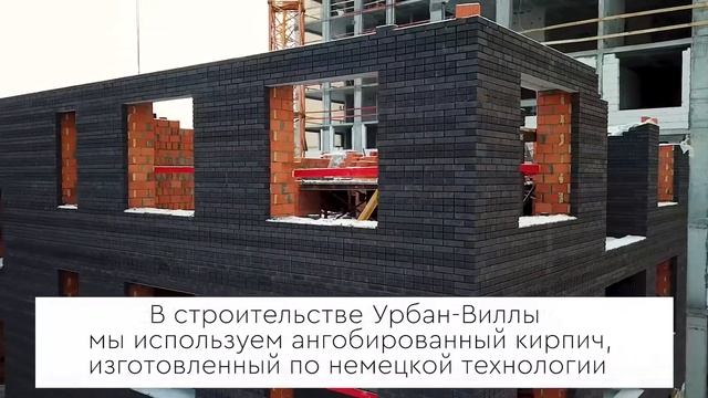 Урбан-вилла, ноябрь 2020 смотреть онлайн
