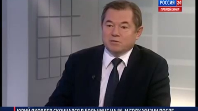 Сергей Глазьев интервью телеканалу «Россия 24» 30 11 2013 смотреть онлайн