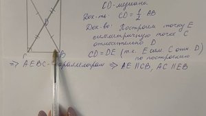 ГДЗ по геометрии | Номер 404 Геометрия 8 класс Атанасян Л.С. | Подробный разбор