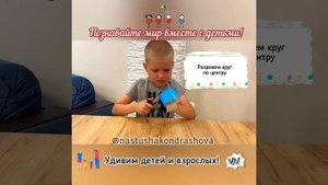 Детские эксперименты / Опыты с детьми / ИЗ ДВУХ КОЛЕЦ СДЕЛАЕМ КВАДРАТ