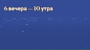 "Тихий" (и как защититься от него). 22.12.1986.