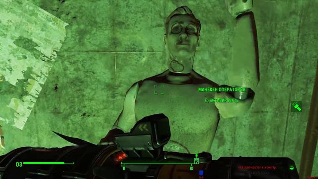 Fallout4!Знакомимся с nuka cola!Власть народу ,свергнем монархию.