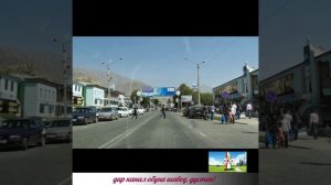 Дустмурод Холов , Рашти ман,.