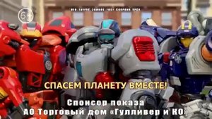 Игрушки Металионы Metalions крутые роботы трансформеры