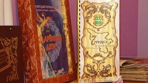 7 чудес земли Амурской