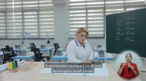 1 Построение выкройки основы детского платья 1