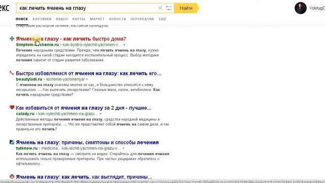 Составляем Title, Н1 и Description для СЕО-продвижения - Часть 1 - Юрий Павлюк смотреть онлайн