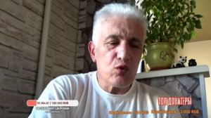 Павел Дартс. СТРИМ №19. Поговорим